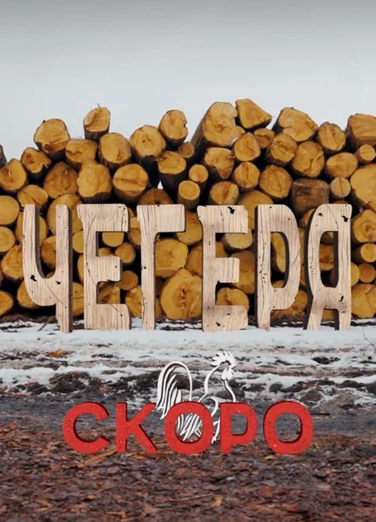 «Скоро увидимся в новом реалити»: Настя Ивлеева анонсировала выход шоу