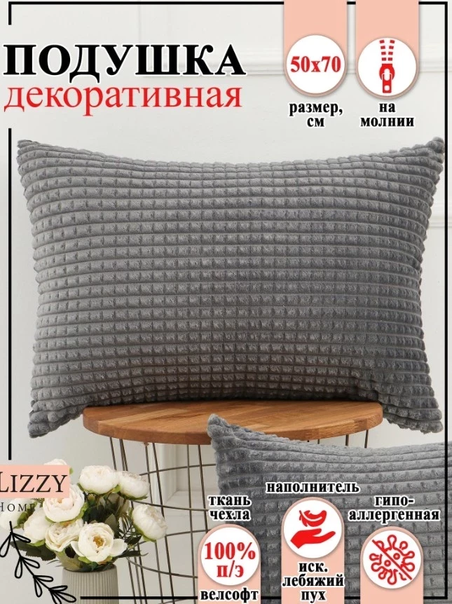 Декоративные подушки – искусство создания атмосферы в доме