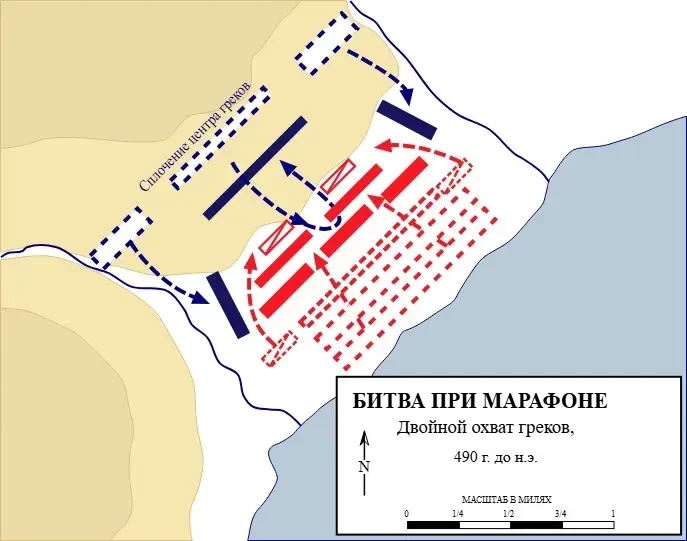 Марафон: бег к славе или исторический фейк?