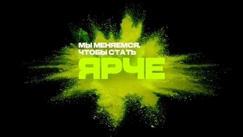 Эмоции, поддержка и дерзость — три кита новой коммуникации ОТП Банка