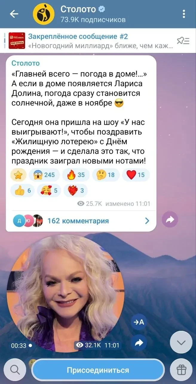 "Погода в доме, но без дома". В сети раскритиковали ставшую жертвой мошенников Ларису Долину за участие в рекламе жилищной лотереи